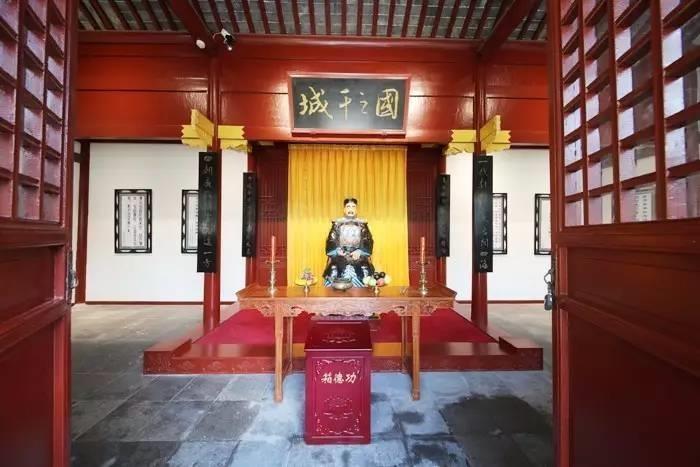 Memorial Temple for Lord Wu